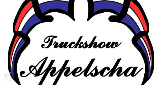 Appelscha3.jpg Appelscha3.jpg