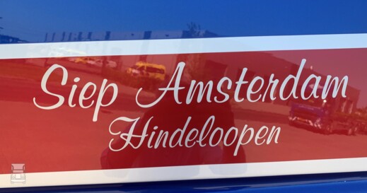 Siep Amsterdam Volvo Aero (5)