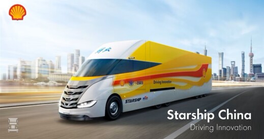 shell-starship-china-kv-lr (960 x 540)